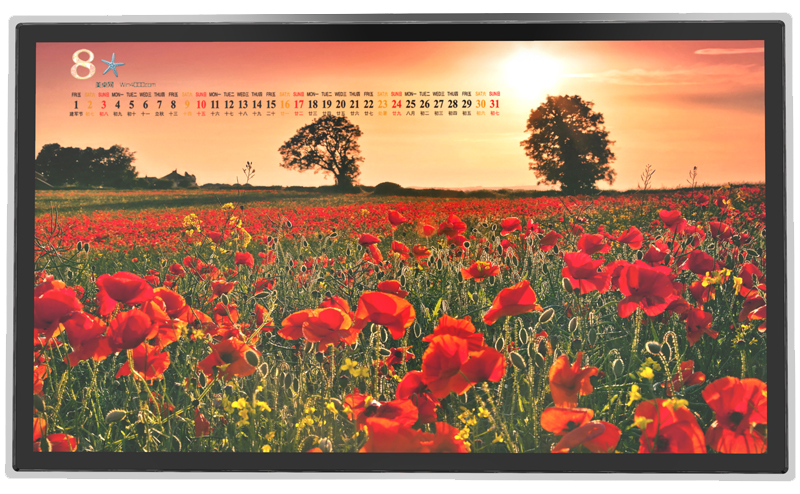 Wall-mounted IR Touch Signage
